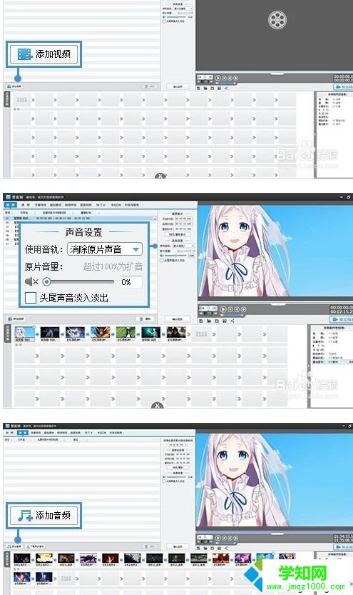 win10系統(tǒng)制作動(dòng)畫視頻的簡(jiǎn)單方法 win10系統(tǒng)制作動(dòng)畫視頻的簡(jiǎn)單方法