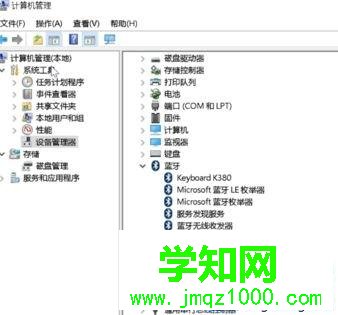 win10系統怎么使用無線鍵盤|win10系統使用無線鍵盤的方法 win10系統怎么使用無線鍵盤|win10系統使用無線鍵盤的方法