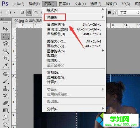 xp系統下怎樣使用PS給圖片局部調亮