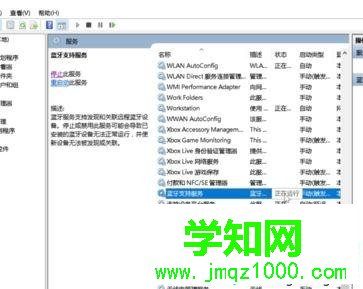 win10系統怎么使用無線鍵盤|win10系統使用無線鍵盤的方法 win10系統怎么使用無線鍵盤|win10系統使用無線鍵盤的方法