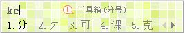 什么輸入法可以打日文？win10用搜狗輸入法打日語的方法