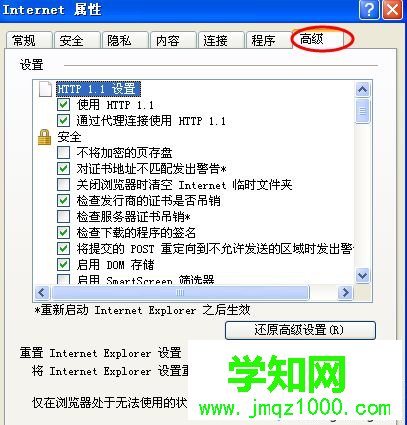 電腦在IE瀏覽器打不開個別網(wǎng)頁怎么辦|電腦無法訪問某些網(wǎng)站如何解決4 電腦在IE瀏覽器打不開個別網(wǎng)頁怎么辦|電腦無法訪問某些網(wǎng)站如何解決4