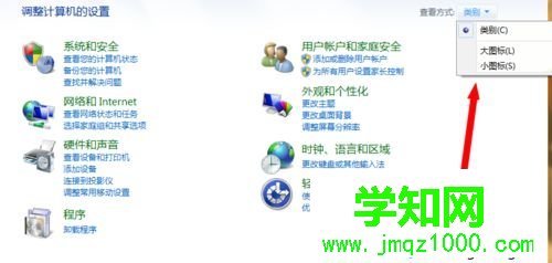 升級Win10系統卡在正在檢查更新如何解決