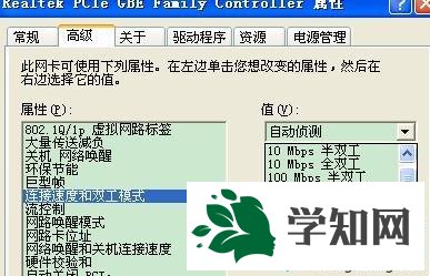win10打開網頁慢是什么原因？win10打開網頁慢解決方法