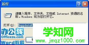 Word2010打不開怎么回事?Word2010打不開的解決方法 Word2010打不開怎么回事?Word2010打不開的解決方法