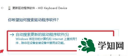 win10電腦鍵盤單鍵反應(yīng)遲鈍如何修復(fù)