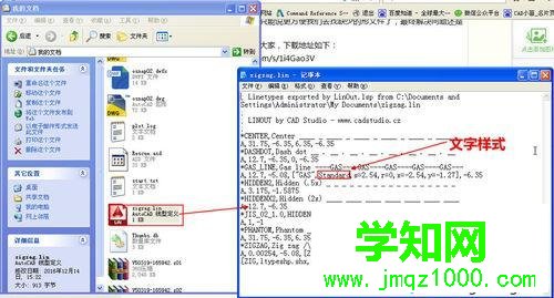 CAD線型顯示不正常解決步驟2 CAD線型顯示不正常解決步驟2