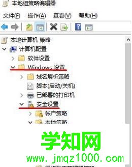 Windows10下更改盤符名稱需要管理員權(quán)限的解決步驟2 Windows10下更改盤符名稱需要管理員權(quán)限的解決步驟2