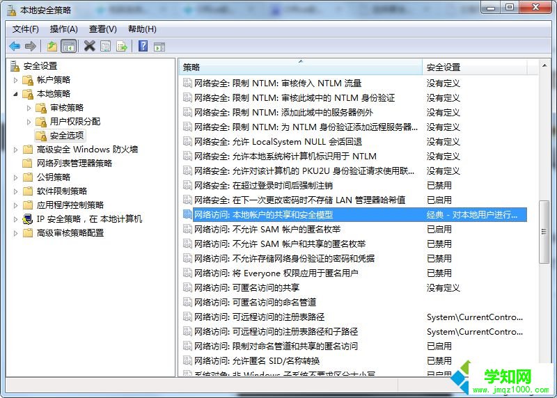 電腦本地磁盤文件系統變成RAW格式并無法打開如何解決2