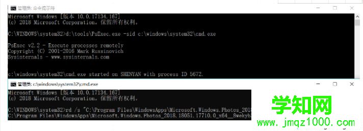 win10安裝文件提示“文件系統錯誤（-2147219196）”如何解決