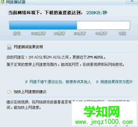 winxp系統下夢幻西游更新不了的解決方法 winxp系統下夢幻西游更新不了的解決方法