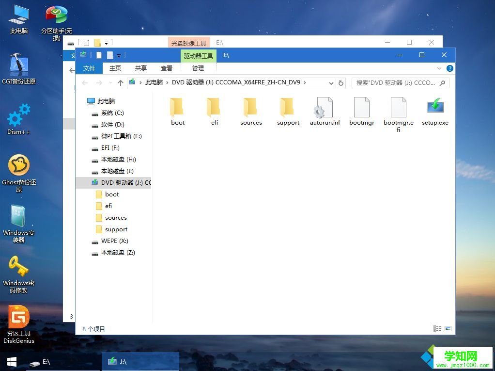 u盤安裝win10原版系統(tǒng)|u盤啟動安裝原版win10教程