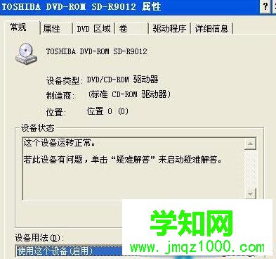 徹底廢棄的步驟1