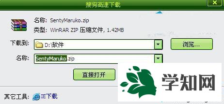 XP系統(tǒng)安裝PS字體的技巧一步驟2