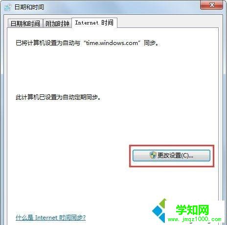 xp系統(tǒng)下瀏覽器提示安全證書(shū)錯(cuò)誤如何處理 xp系統(tǒng)下瀏覽器提示安全證書(shū)錯(cuò)誤如何處理