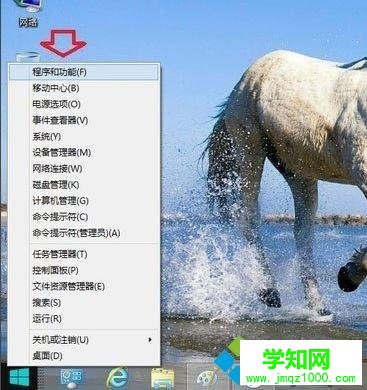 電腦中ie瀏覽器提示沒有注冊類別的三種解決方法