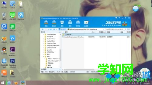 win10系統安裝綠色版Dreamweaver cs4的方法 win10系統安裝綠色版Dreamweaver cs4的方法