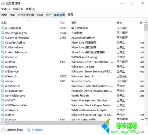 電腦重裝Oracle提示指定的Oracle系統(tǒng)標識符已在使用如何解決1