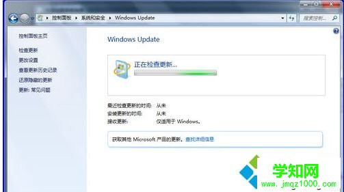 xp系統(tǒng)安裝IE11失敗的兩種解決方法 xp系統(tǒng)安裝IE11失敗的兩種解決方法