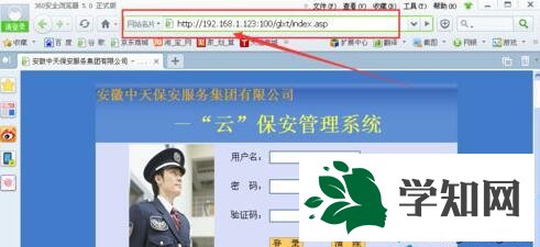 網站情況2 網站情況2