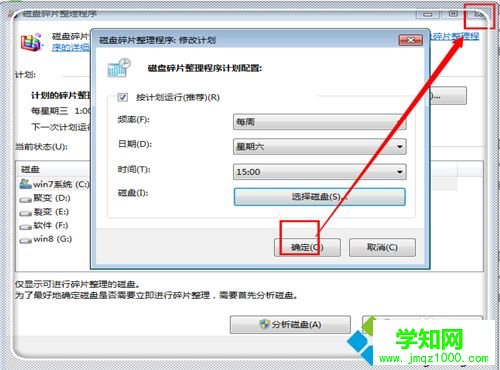 新買的電腦很卡怎么回事？新買的電腦很卡解決方法