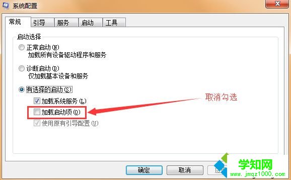 電腦開(kāi)機(jī)藍(lán)屏提示錯(cuò)誤代碼0x0000001e如何解決2