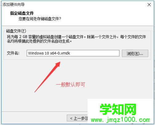 虛擬機映射本地磁盤實現文件共享8 虛擬機映射本地磁盤實現文件共享8