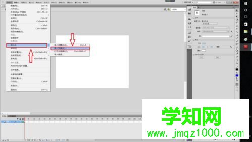 win10系統用Flash軟件制作電子相冊的方法