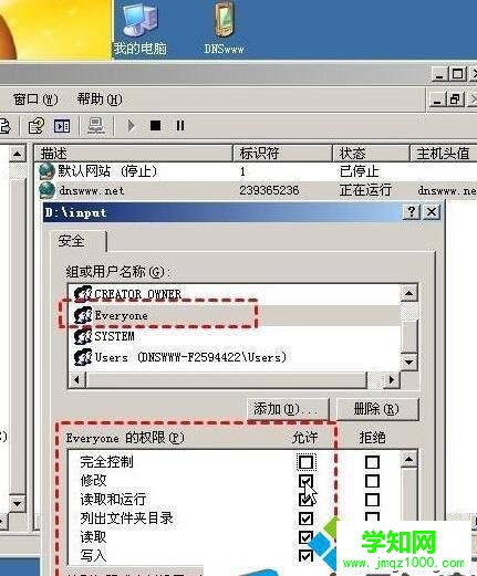 XP系統打開網頁提示“您未被授權查看該頁”的解決步驟6 XP系統打開網頁提示“您未被授權查看該頁”的解決步驟6