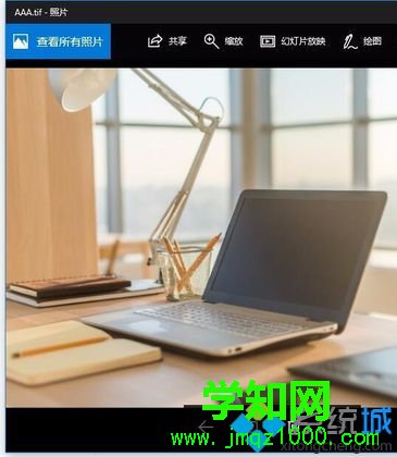 win10系統怎么打開tif文件|win10系統打開tif文件的方法
