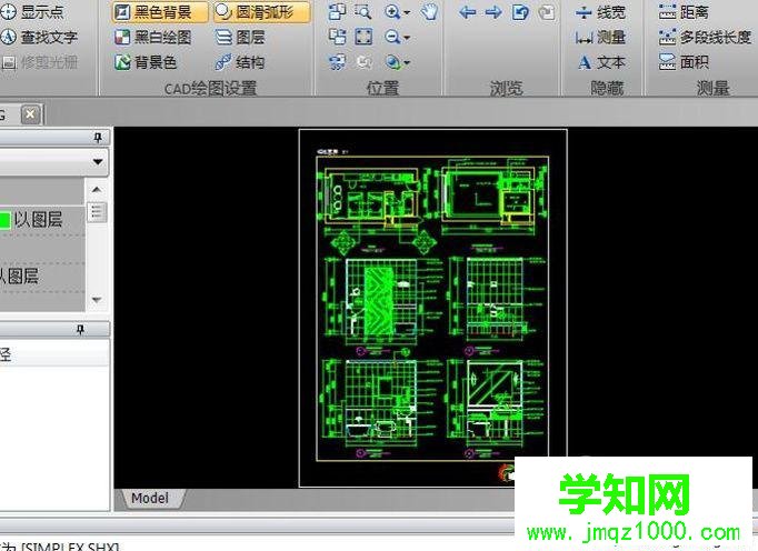 電腦中怎樣調(diào)節(jié)CAD的極軸角度