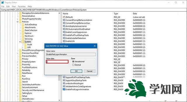 win10系統如何禁用首次登錄動畫 win10系統如何禁用首次登錄動畫