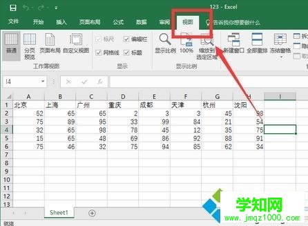 電腦破解excel工作表密碼的方法