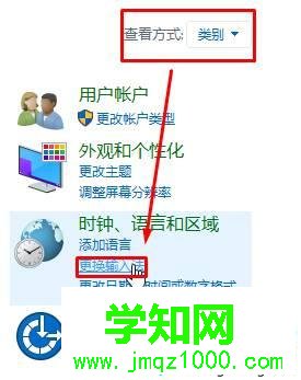 Windows10系統(tǒng)下按shift鍵會(huì)關(guān)閉大寫(xiě)鎖定的解決步驟2 Windows10系統(tǒng)下按shift鍵會(huì)關(guān)閉大寫(xiě)鎖定的解決步驟2