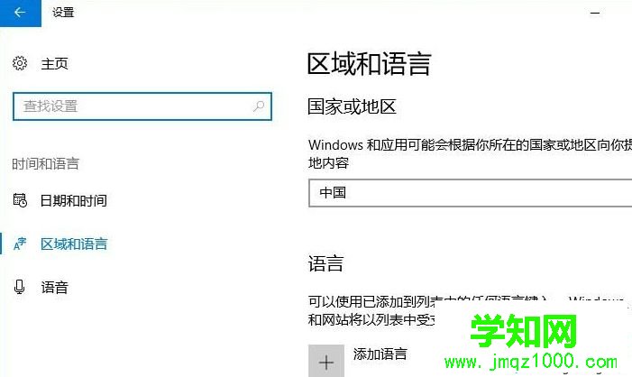 win10系統玩游戲總是彈出輸入法窗口怎么解決 win10系統玩游戲總是彈出輸入法窗口怎么解決