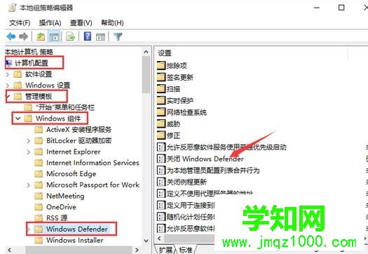 win10自帶安全軟件怎么關閉|win10關閉自帶殺毒軟件的兩種方法