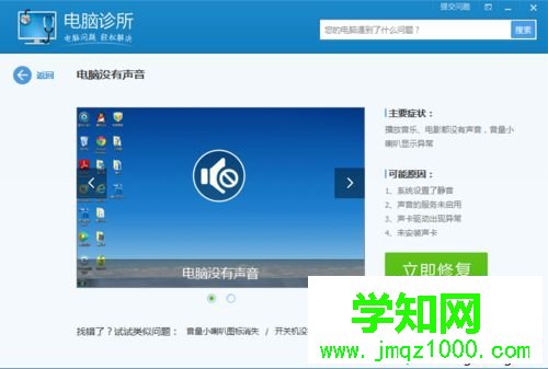 電腦門診使用步驟3.1 電腦門診使用步驟3.1