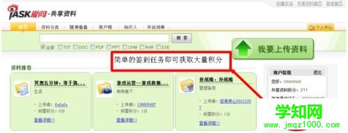 選擇網(wǎng)站下載字體的步驟3