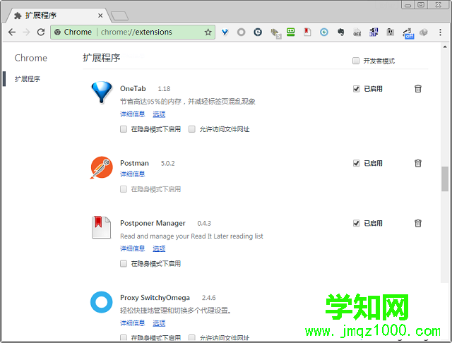 電腦怎么離線安裝谷歌插件 電腦怎么離線安裝谷歌插件