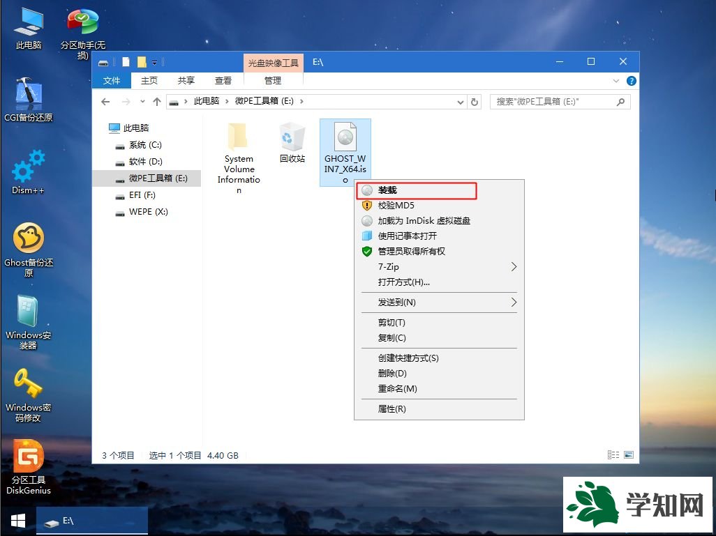 0經(jīng)驗使用u盤裝系統(tǒng)步驟圖解
