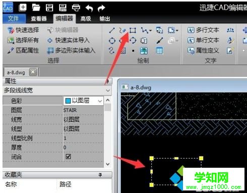 CAD圖形文件如何取消寫保護？CAD圖形文件取消被寫保護的方法