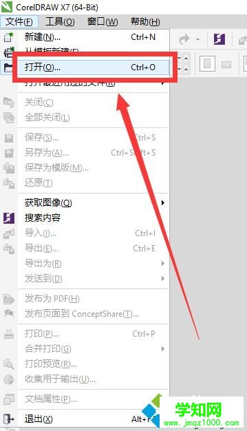 cdr文件是做什么用的？打開CDR文件的方法