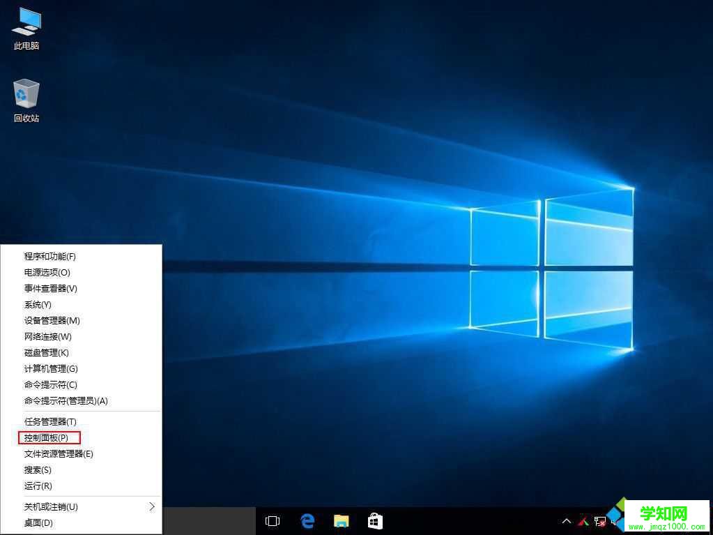 調(diào)節(jié)Win10鍵盤靈敏度的步驟1