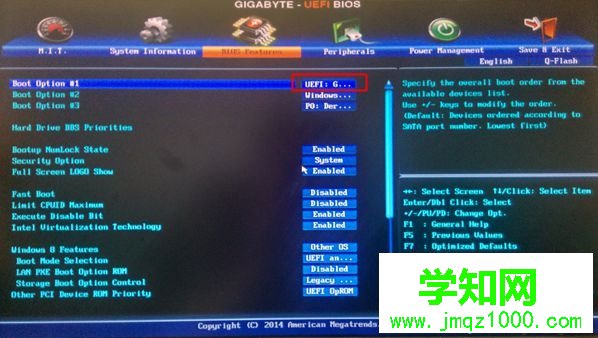 技嘉uefi引導bios設置方法二 圖3