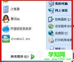 WinXP系統如何運行Chkdsk命令？運行Chkdsk命令的方法