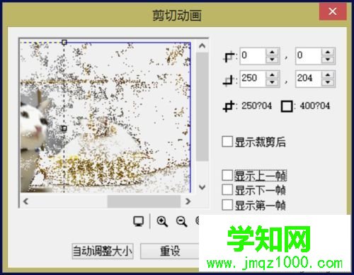 電腦中如何壓縮gif動圖 電腦中如何壓縮gif動圖