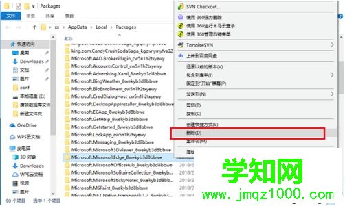 win10 edge瀏覽器閃退打不開的恢復方法 win10 edge瀏覽器閃退打不開的恢復方法