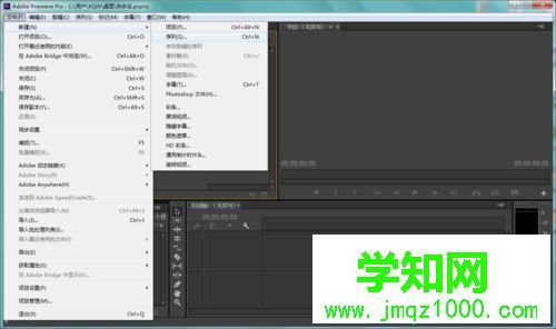 windows10系統加快視頻音頻播放速度的步驟2