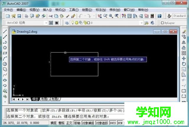 windows10系統下CAD如何倒圓角
