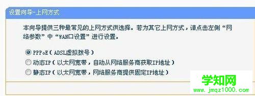 如何安裝安裝路由器？安裝路由器的步驟